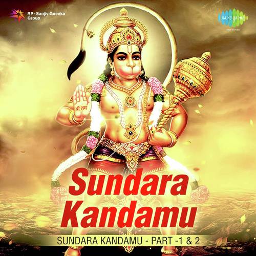 Sundara Kandamu Pt. 4 - M.S. Rama Rao