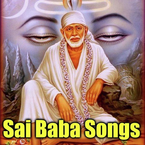 Sai Sai Krupa - Various Artists
