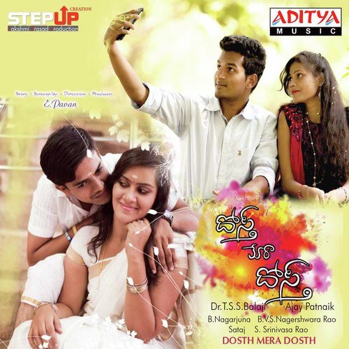 Lets Party - Sunandan, Sathish