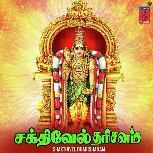 Ashtadasa Peethavasini - K.S. Deekshith