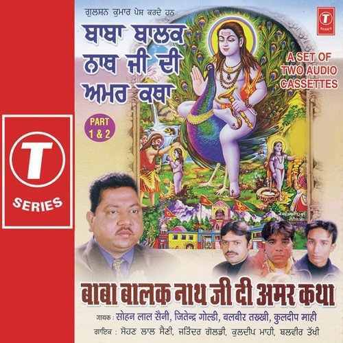 Baba Balaknath Ji Di Amar Kahani - Sohan Lal Saini, Kuldeep Mahi, Balbeer Takhi, Jitendra Goldy, Dinesh Kumar