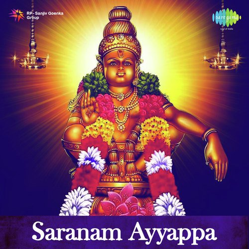 Girimeeda Jeganta Ayyappa - Chandra Bose, Krishna Prasad