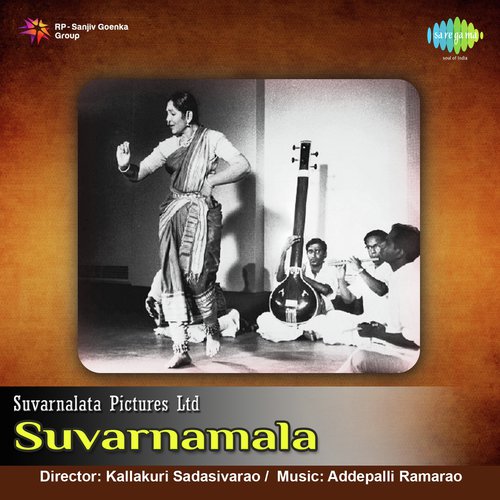 Premaleelayenoyi - Addepalli Rama Rao