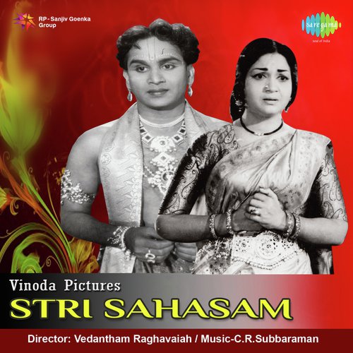 Kaluvala Kannudana - C.R. Subburaman