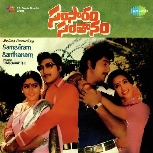 Na Pere Menaka - K. Chakravarthy