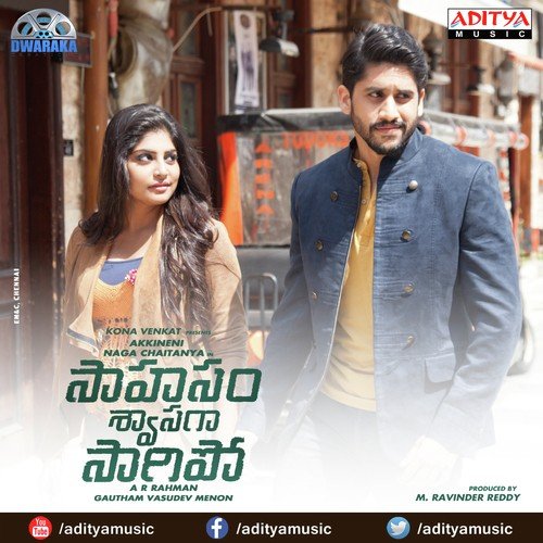 Taanu Nenu - A.R. Rahman