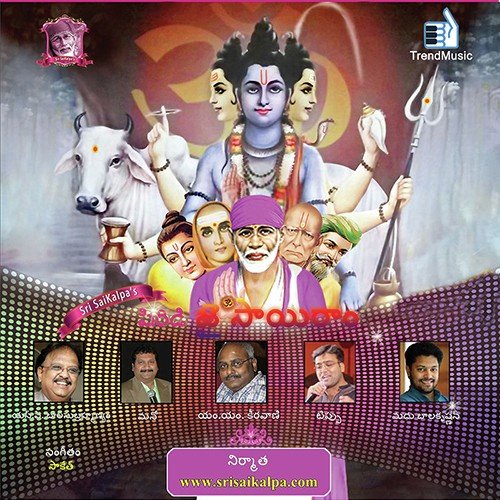 Sai Thirigoche - Saketh Sairam