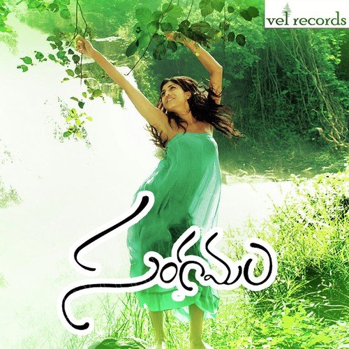 Are You An Angel - M. M. Keeravani