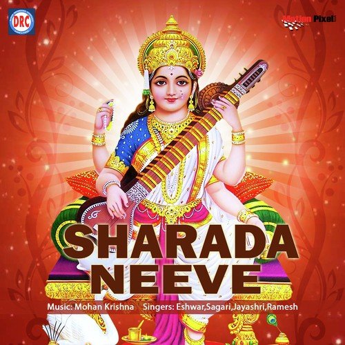 Sharada Neeve - Various Artists