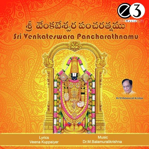 Nannubrova Neeku - M. Balamuralikrishna