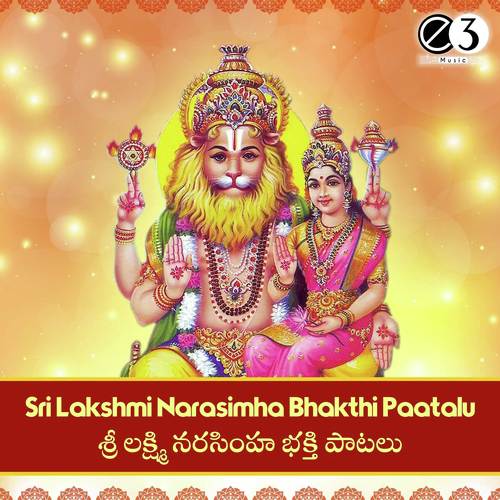 Yaadagiri Narasimha - Ramu
