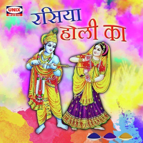 Aaja Sawariya Tere Rang Mein - Rekha Rathore, Saurabh Agrawal