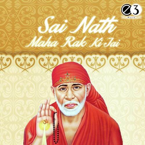 Ramudu Ninne Rahimu Ninne (From Sai Smaranam) - Revathi