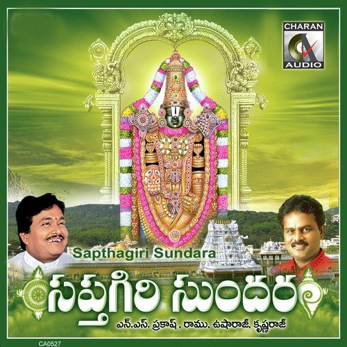 Sapthagiri Sundhara - Various Artists