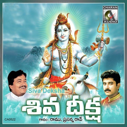 Podhama Srisailam - Various Artists