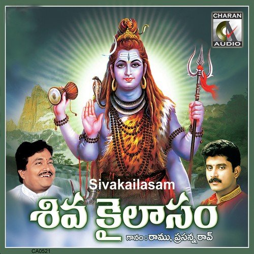 Sowrashra - Various Artists