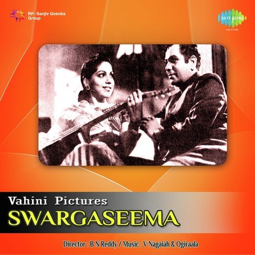 Ohoho Paavurammaa - Chittoor V. Nagaiah