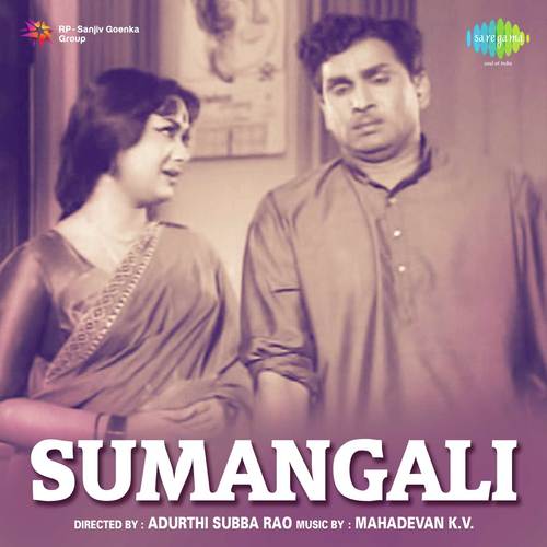 Aanati Maanavudu - K. V. Mahadevan