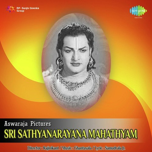 Dhim Thanana - Ghantasala
