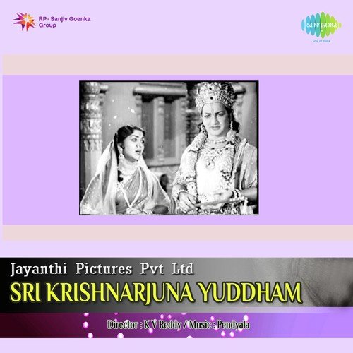 Padhyams And Dialogues - Pendyala Nageswara Rao