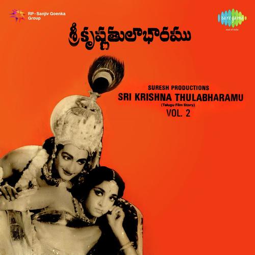 Padhyams Pt. 2 - Pendyala Nageswara Rao