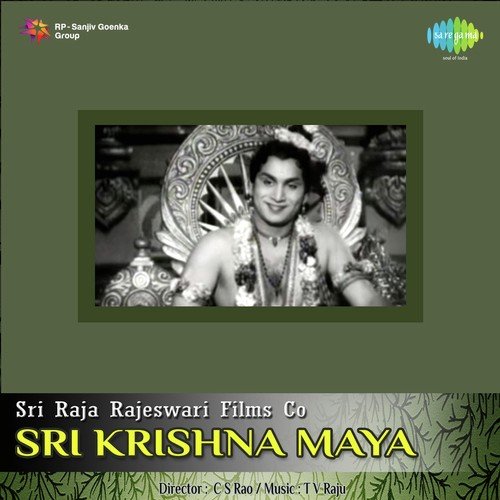 Mukthi Maargamuna - T. V. Raju