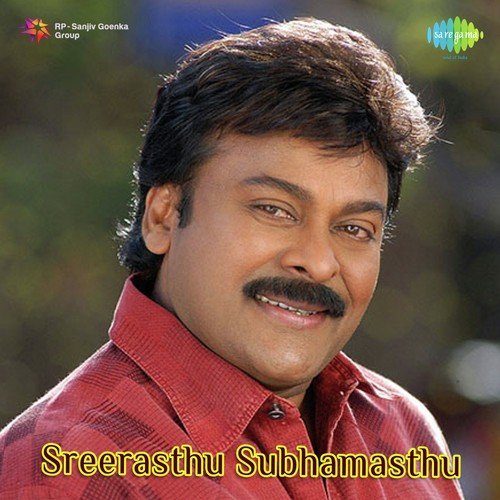 Sreerasthu Subhamasthu   Pathos - J.V. Raghavulu