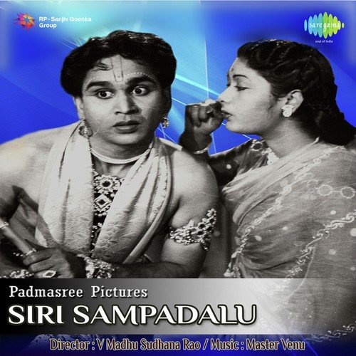 Chittipottipapalu - Master Venu