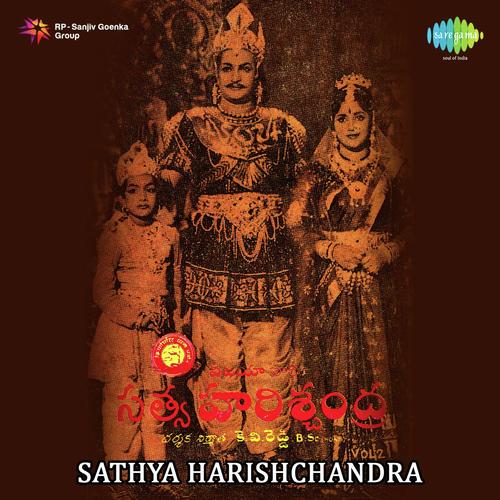 Saahovarala Raja   1 - Pendyala Nageswara Rao