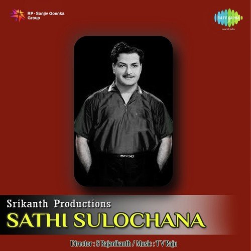 Jai Jai Meghanadha - T. V. Raju