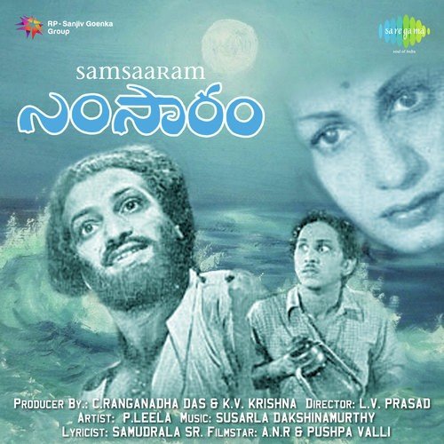 Amma Sri Thulasi - Susarla Dakshinamurthi