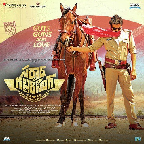 Sardaar - Devi Sri Prasad