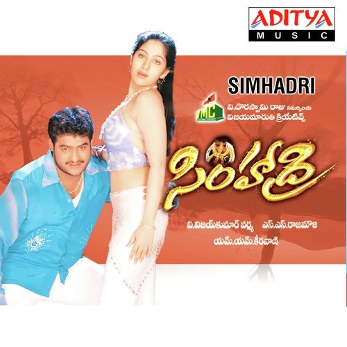 Chiraku Anuko - M. M. Keeravani