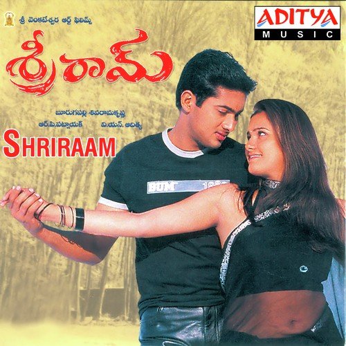 Tiya Tiyani Kalalanu - R.P. Patnaik