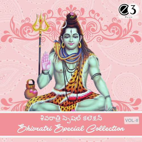 Ganga Taranga - Rayancha