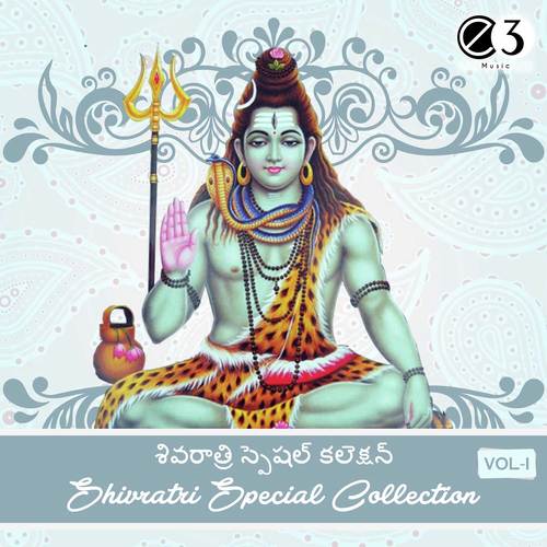 Shivam Shankaram (Ardhanareeswara Stotram) - Vijaya Sekhar