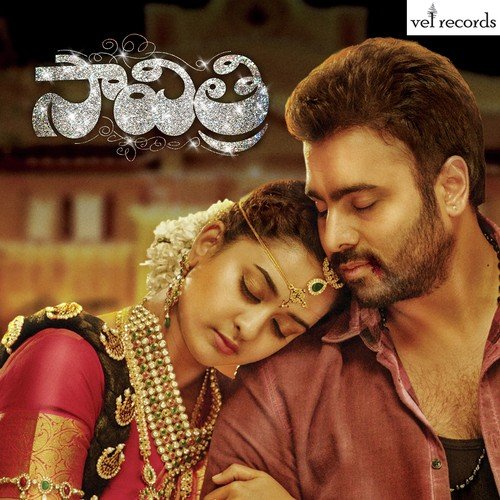 Pillo O Pillo (Beat Mix) - Shravan