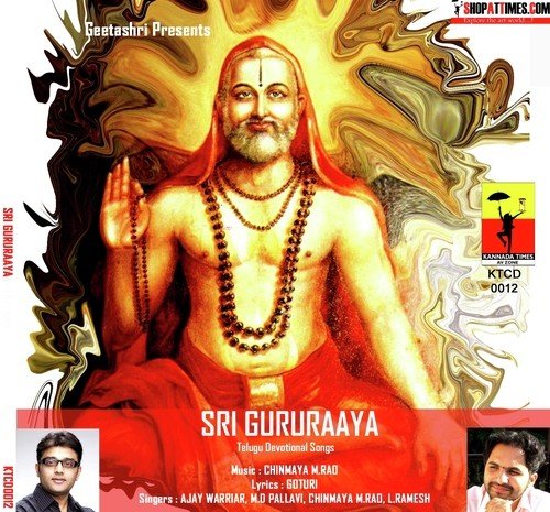 Namo Sri Raghavendra - Chinmaya M. Rao