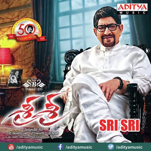 Enni Janmala Bandhamo - E.S. Murthy
