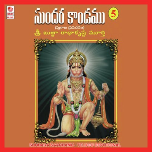 Sundara Kaandamu Vol. 5   1 - Burraa Radhakrishna Murthy