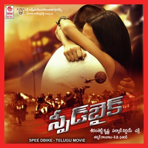 Happy New Year - Chakri
