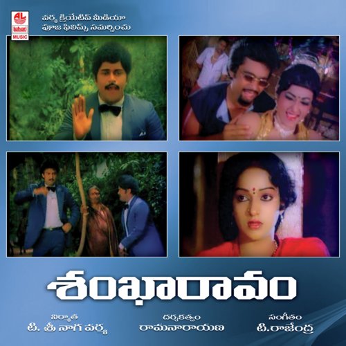 Lokam Pokada - Prajendra