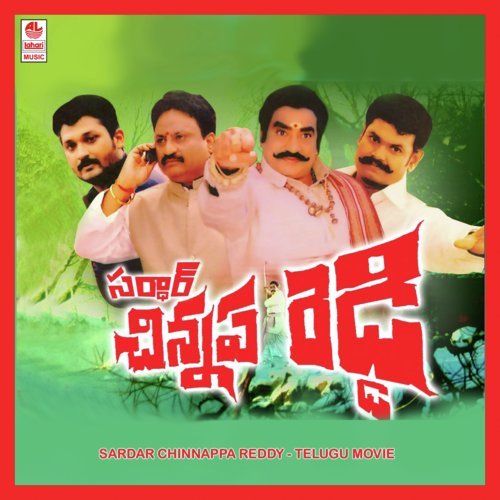 Ee Prema Korukunnanu - Anuraag