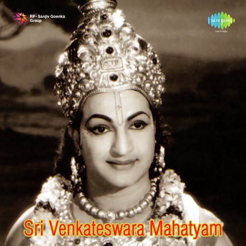 Emblem Music Brahmalokam   Instrumental - Pendyala Nageswara Rao