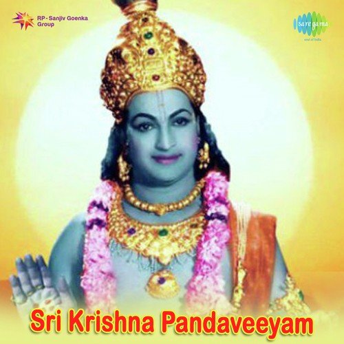 Ghanudabhoosuru - T. V. Raju