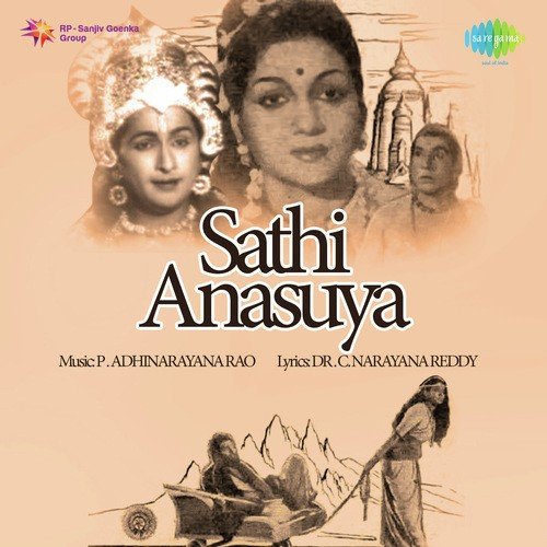 Aalayamela - P. Adinarayana Rao
