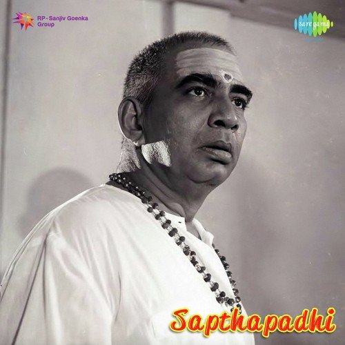 Vrepalliya Edajhalluna - K. V. Mahadevan