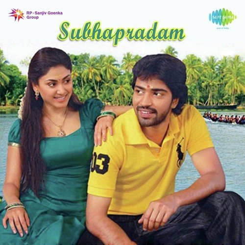 Tappatloi Thalaloi - Mani Sharma
