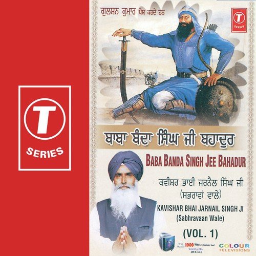 Baba Banda Bahudar - Vol.1 - Bhai Jarnail Singh-Sabrahwan Wale