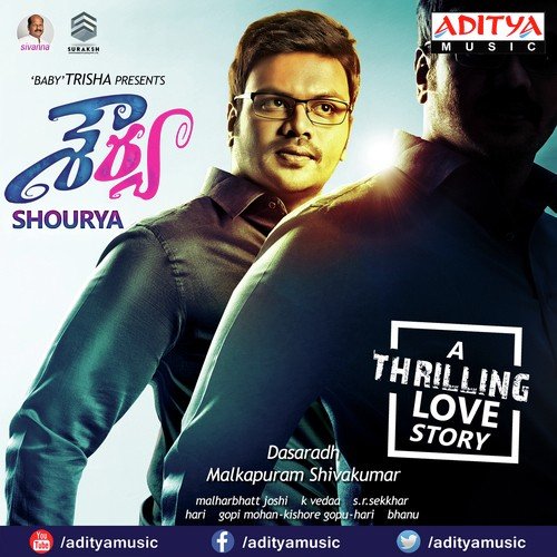 Endukani - K. Vedaa
